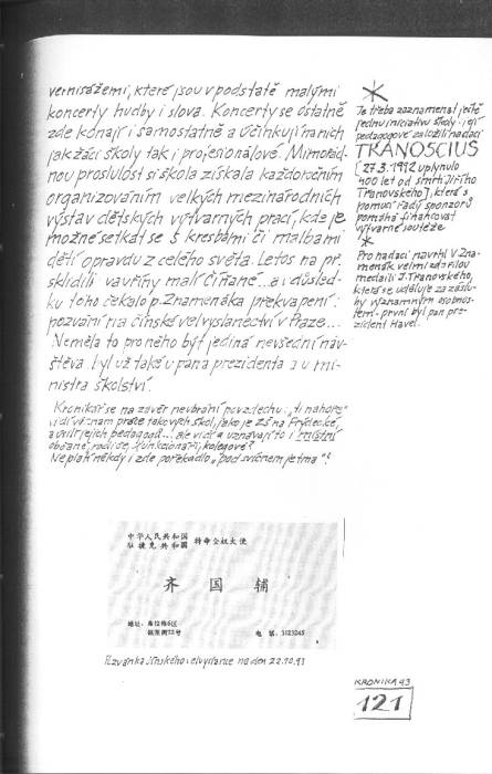 kr93_121.jpg kr93_121.jpg