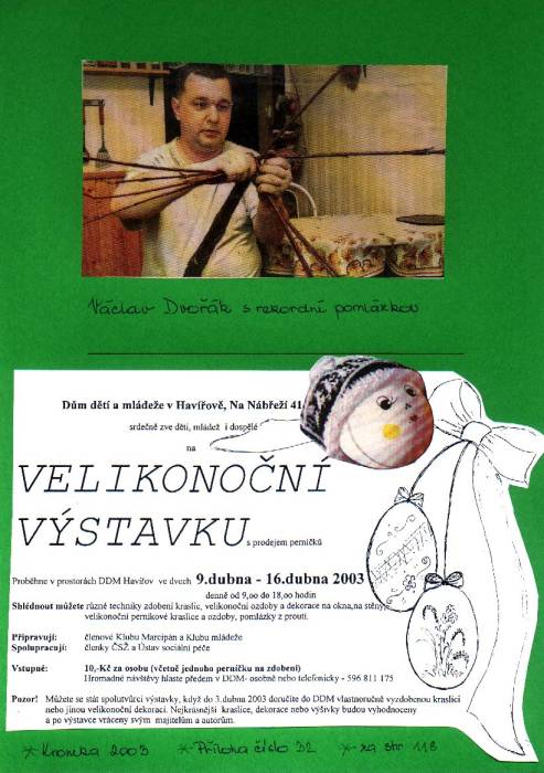 kr03a118.jpg kr03a118.jpg