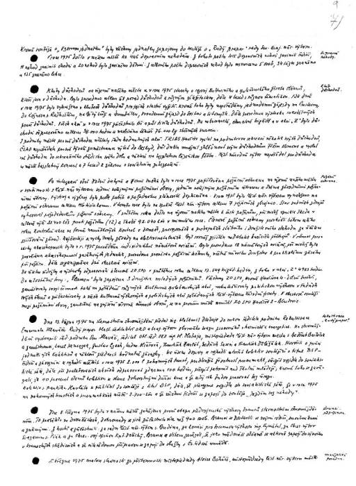 kr75_009.jpg kr75_009.jpg