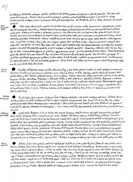 kr75_012.jpg kr75_012.jpg