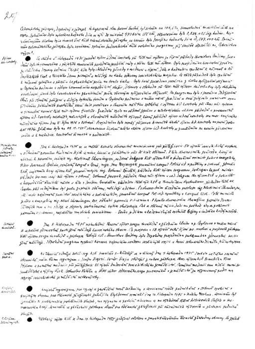 kr75_022.jpg kr75_022.jpg