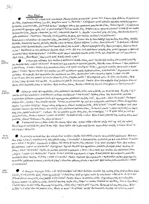 kr75_034.jpg kr75_034.jpg