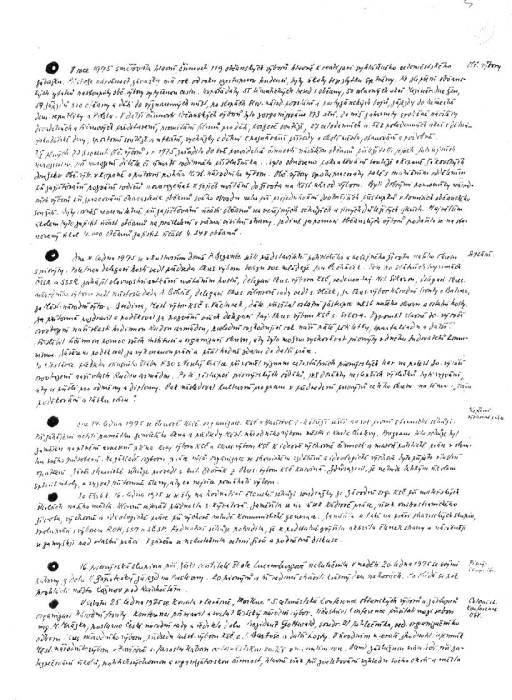 kr75_005.jpg kr75_005.jpg