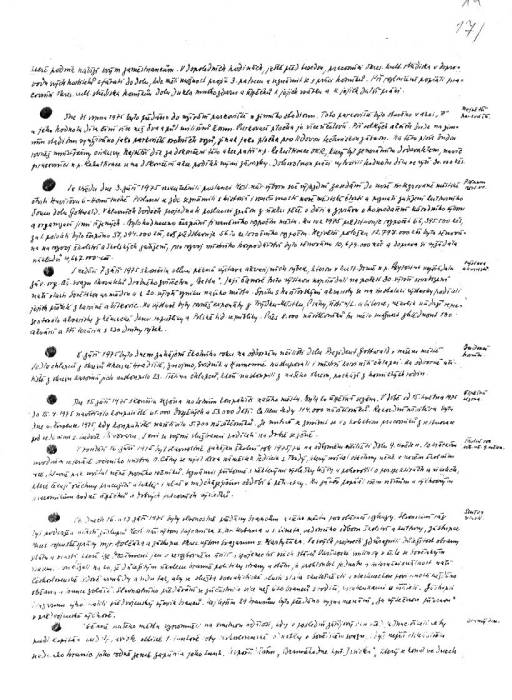 kr75_019.jpg kr75_019.jpg