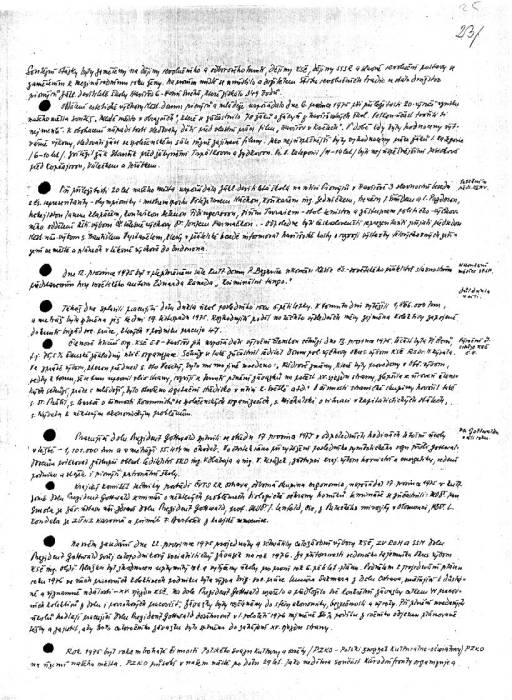 kr75_025.jpg kr75_025.jpg