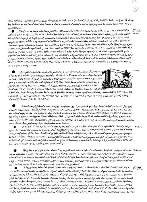 kr75_011.jpg kr75_011.jpg