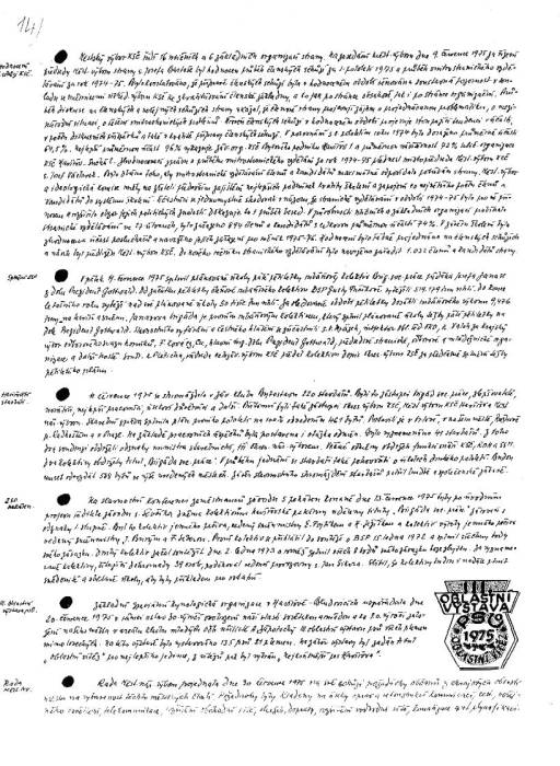 kr75_016.jpg kr75_016.jpg