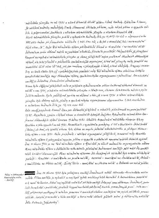 kr72_006.jpg kr72_006.jpg