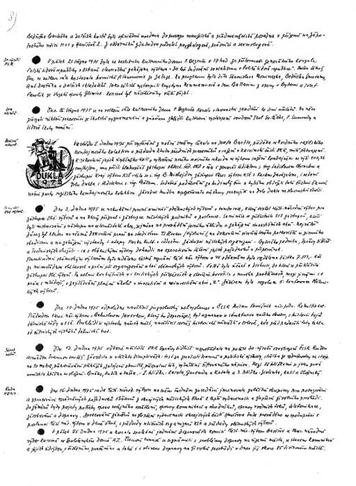 kr75_010.jpg kr75_010.jpg