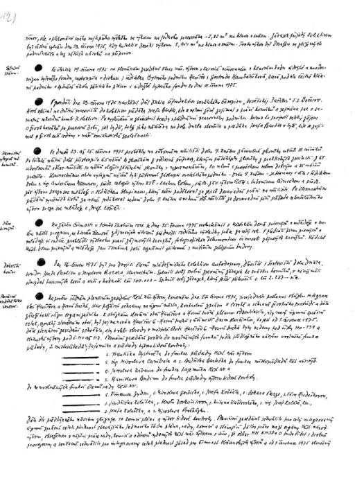 kr75_014.jpg kr75_014.jpg